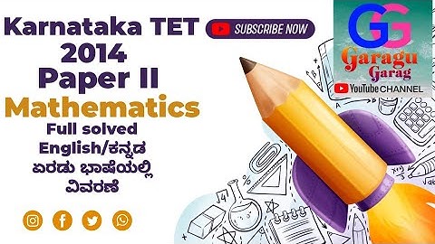 #KTET- 2014-paper II (Maths and Science)- Mathematics ಕನ್ನಡದಲ್ಲಿ ವಿವರಣೆ Karnataka TET #garagugarag