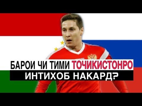 Video: Daler Adyamovich Kuzyaev: Biografie, Carrière En Persoonlijk Leven