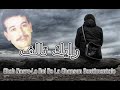 Cheb Nasro Rayek Talef الشاب نصرو رايك تالف Cheb Nasro Rayek Talef الشاب نصرو رايك تالف