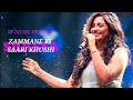 Zammane Ki Sari Khusi - Shreya Ghoshal || Shreya Ghoshal New song || Hindi New Song || Romantic song Mp3 Song