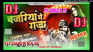 Bajariya Me Raja Pita Jaiba || Shilpa Raj || New Bhojpuri Superhits Dj Mix Songs || Dj Habib Raja