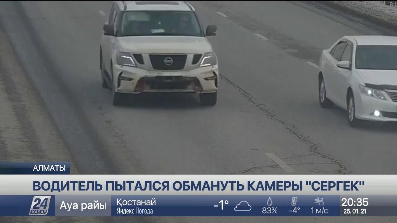 Как пишется госномер машины