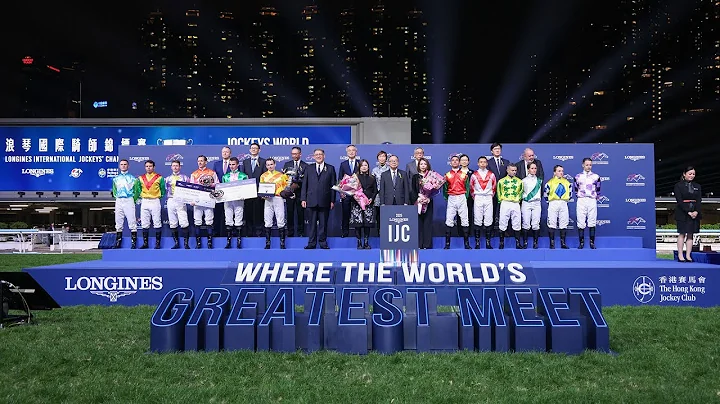 【2025 浪琴國際騎師錦標賽 LONGINES IJC】精彩時刻 / Highlight