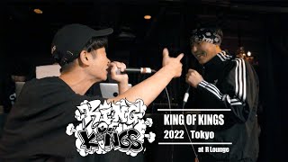 ゆうま vs CHEHON：KING OF KINGS 2022 東京予選 準決勝