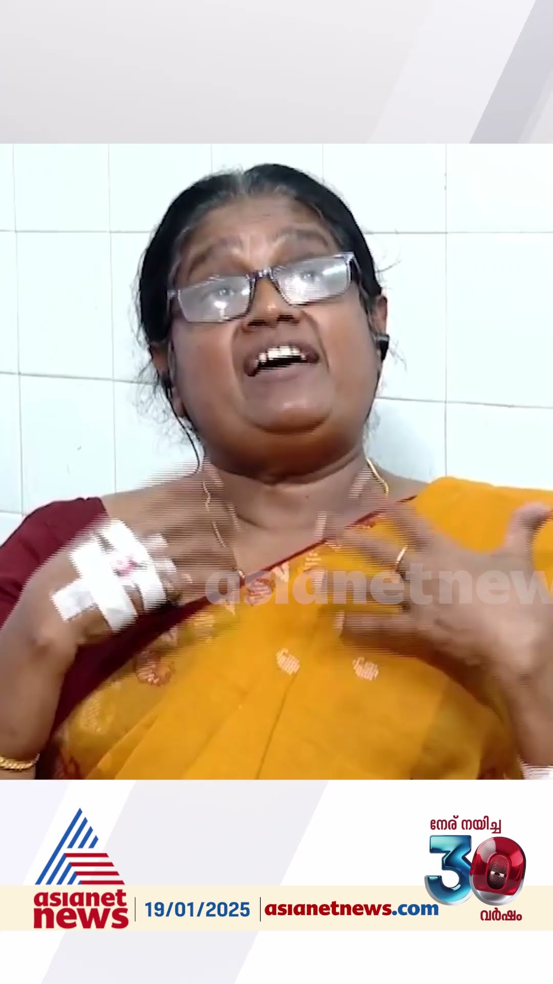 'നെഞ്ചുവേദനിക്കുന്നുവെന്ന് പറഞ്ഞപ്പോൾ ഗ്യാസിന്റെ ഗുളികയാണ് അവർ തന്നത് '