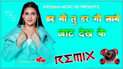 Dargi Kyo Dargi Re Tu Jaat Dekh Ke Dj Remix || डर्गी क्यों डर्गी र तू जाट देख के सोंग || Jaat Intro