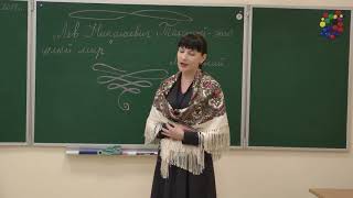 Фрагмент конкурсного урока – 2018 Фрагмент конкурсного урока – 2018