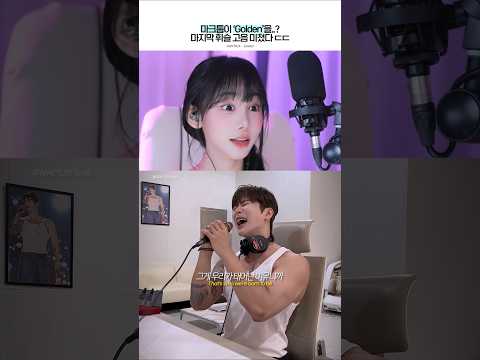 Whistle Note In HUNTR X GOLDEN You Won T Believe This Cover Huntrx Golden Reaction