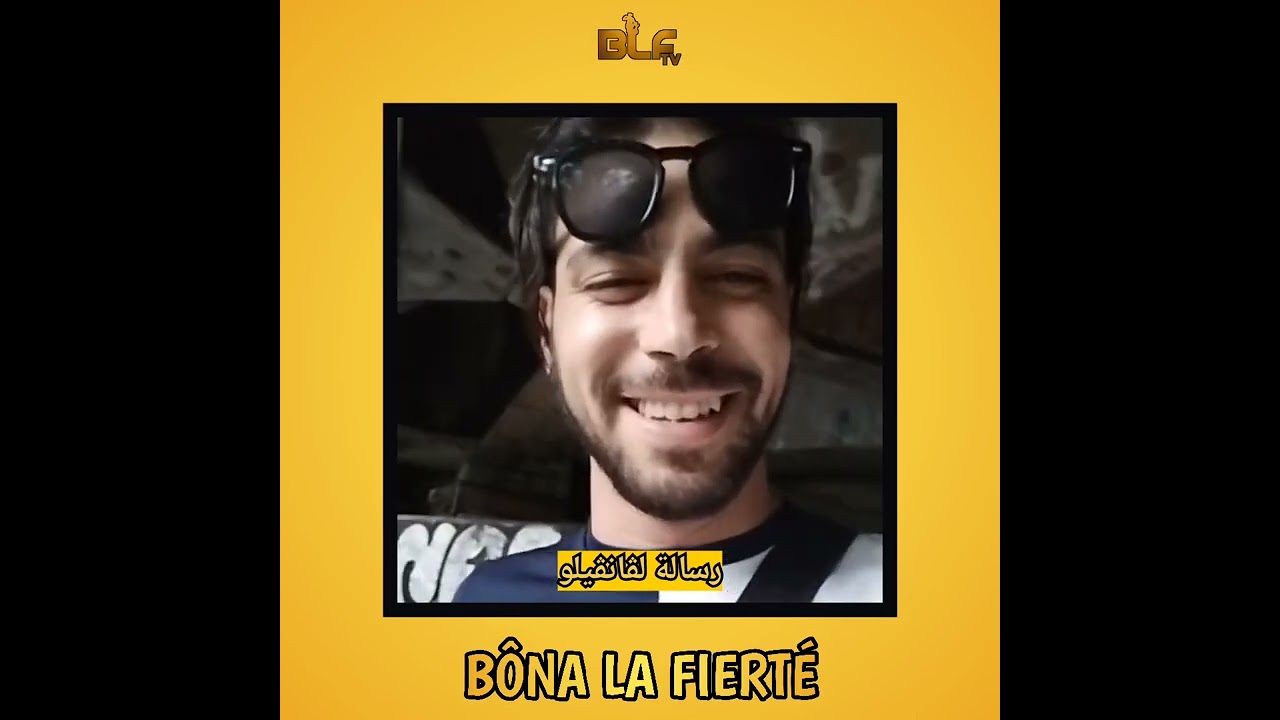 هنا عنابة الجزء الرابع 🤣