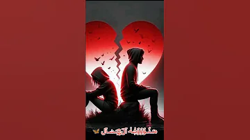 ياليل مسهرني احضني بسكونك 