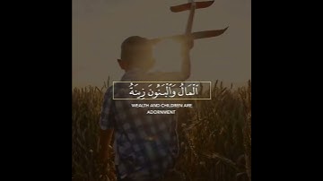 دمج اصوت القارئ إبراهيم عسيري هزاع البلوشي محمد القطان ((سورة الكهف))