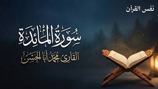 Surah Al-Ma'idah – Muhammad Aba Al-Hassan
