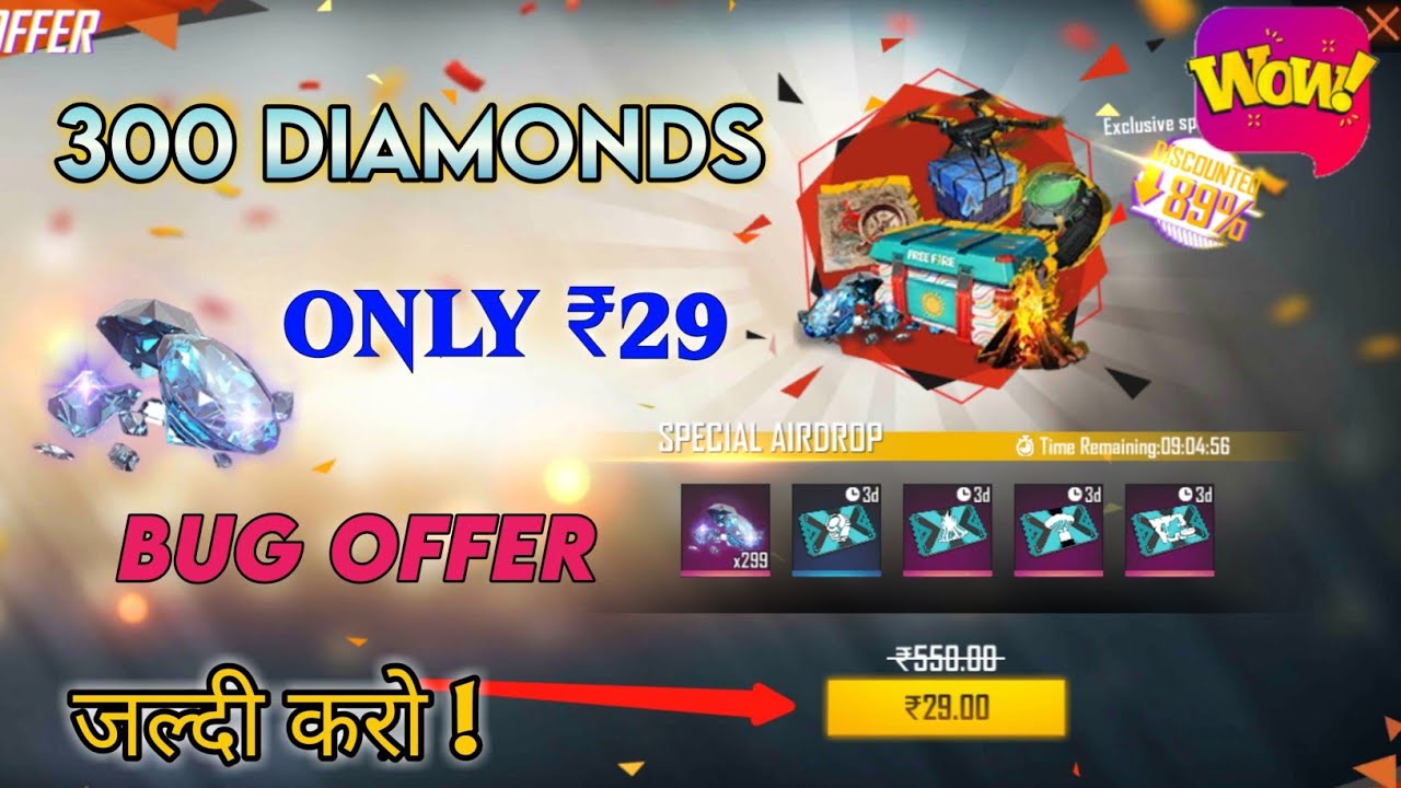 800 Diamond Only 190/ Rupee, Free Fire Diamond 💎 Offer, Only 190/ Rupee  Pe 800 Diamond