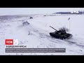 Росія відводить частину військ від українського кордону | ТСН 12:00