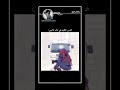 شاحنه تشان Mikkasì Like Jujutsukaisen Gojo AOT جيش ميكاسي Blue Lock Subscribenow Anime شاحنه تشان Mikkasì Like Jujutsukaisen Gojo AOT جيش ميكاسي Blue Lock Subscribenow Anime
