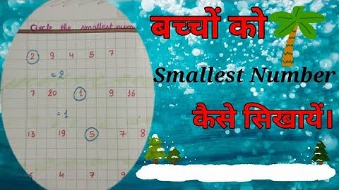 Worksheet Smallest number ||  Math worksheet || Circle the Smallest number UKG||