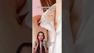 КАК СДЕЛАТЬ ИАКИЯЖ СТОЙКИМ