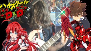 High School DxD Op 1 Guitar Cover