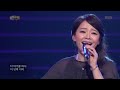 김소현 - 황금별 (뮤지컬 모차르트 中) [열린 음악회/Open Concert] 20200524