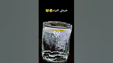 ترند الكركم 