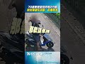 70歲嬤遇飛車搶劫肉搏2分鐘! 奮力「猛甩劫匪」訓斥:你要賠我｜TVBS新聞@TVBSNEWS01