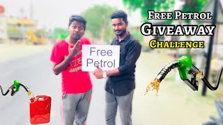FREE PETROL GIVEAWAY CHALLNEGE | இலவச பெட்ரோல் | #petrol #giveaway #challenge #viral #trending