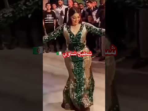 أعراس وتصديرة وجهاز جزائري شاوية شاوي الشاوية عرس جزائري اعراس جزائرية خنشلة باتنة سطيف