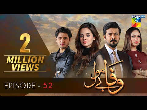 Wafa Be Mol Episode 52 | HUM TV Drama | 21 October 2021