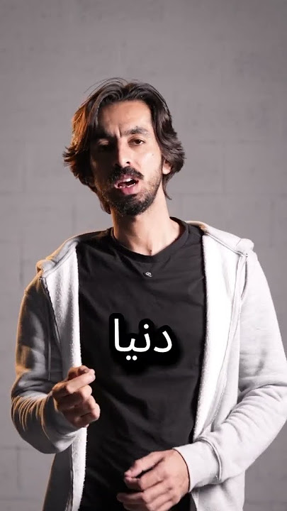 My Commeny on Tune Deewana Banaya #Sufism #Balochistan #Chaakarkhosa #Abidaparveen