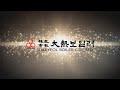 Daeyeol Boiler Promotion Video_2015_日本語