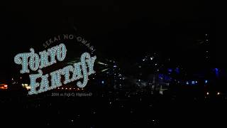 SEKAI NO OWARI「スノーマジックファンタジー」 from 「TOKYO FANTASY」