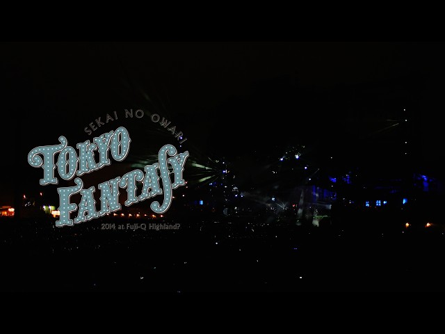 SEKAI NO OWARI「スノーマジックファンタジー」 from 「TOKYO FANTASY