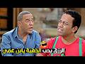 وانت الصراحة بقيت عجل ومش خفيف كدا لازم تخس يا دولا رمزي فاهم المثل غلط الغبي