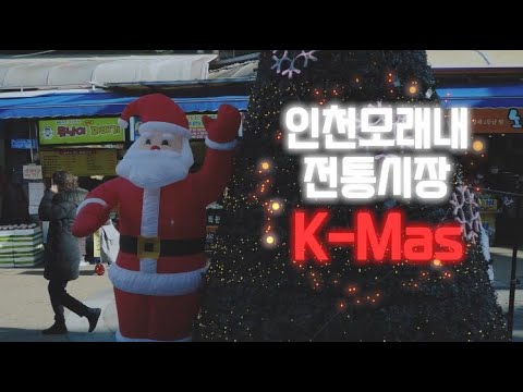 *c̾h̾r̾i̾s̾t̾m̾a̾s̾* 특별한 이벤트가 있는곳!
