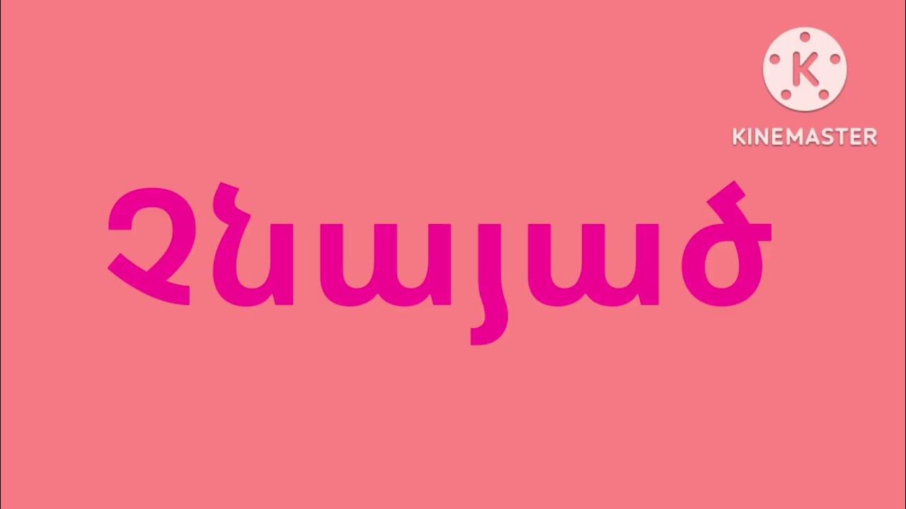 Armenian artistic alphabet but y lore has replaced Հ Ձ Ղ Ճ Մ Ն Շ Ո Ջ Ռ