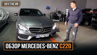 Обзор Mercedes-Benz C220