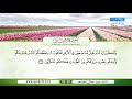 سورة الأنفال فؤاد الخامري عبد الله بصفر نبيل الرفاعي صلاح الهاشم يحي حوى سعد الغامدي سورة الأنفال فؤاد الخامري عبد الله بصفر نبيل الرفاعي صلاح الهاشم يحي حوى سعد الغامدي