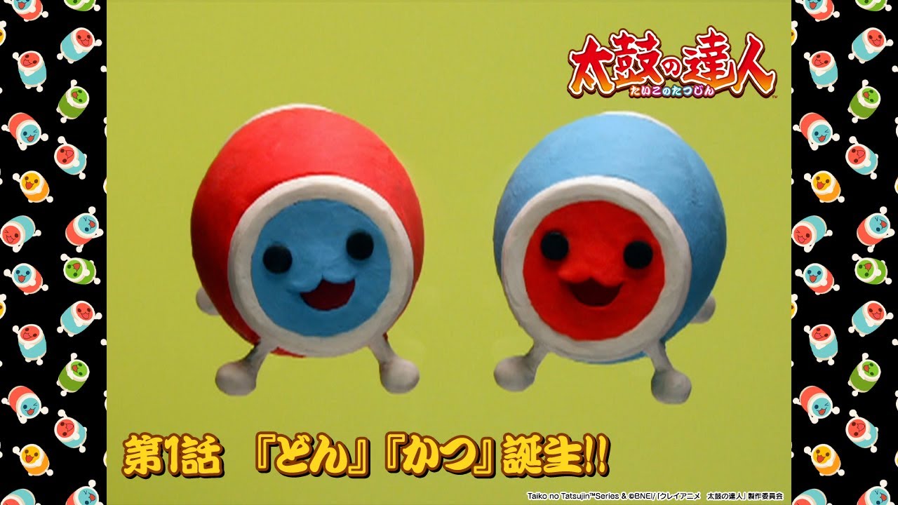 Taiko no Tatsujin Clay Anime Ep 8  The Many Faces of Don and Katsu   Namco Taiko no Tatsujin Clay Anime Production Team  Free Download  Borrow and Streaming  Internet Archive