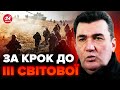 😥Аж мороз по шкірі... ДАНІЛОВ зробив ЖОРСТКЕ ПОПЕРЕДЖЕННЯ Заходу / Війни будуть тривати, поки...