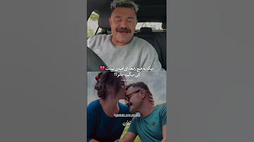 شاهین نجفی و همسرش لیلی بازرگان از هم جدا شدن چقدر حیف حیف شاهین نجفی لیلی بازرگان 