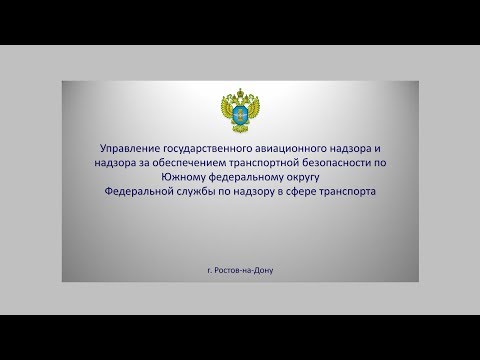 Обсуждение темы реализация требований приказа Минтранса России от 19 июля 2012 г. N 243