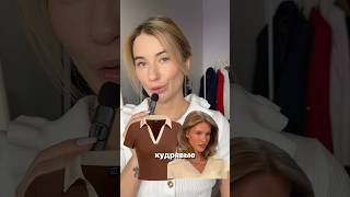 Какую причесок выбрать?