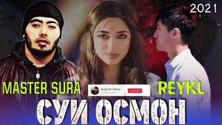 Master Sura & Reykl - Суи Осмон 2021💔😥 ПАХ АНАИРА РЕПИ ОШИКИ МЕГАН 💔😥