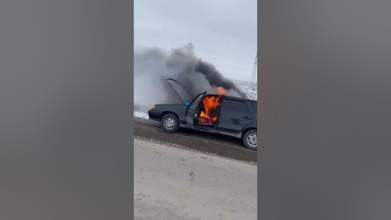 Горела машина на трассе. Горящий автомобиль. Горела машина на трассе. Горела машина на трассе. Горела машина на трассе.
