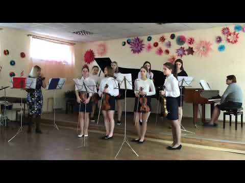 Урок по ансамблю