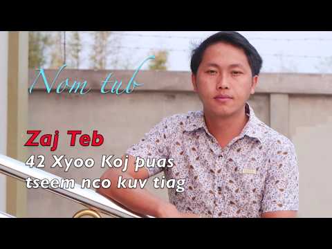 Video: Kuv yuav hloov kuv cov neeg los ntawm kuv Galaxy Note 5 mus rau kuv lub computer li cas?