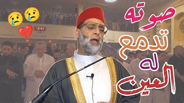 سورة العنكبوت من اجمل التلاوات لفضيلة الشيخ حسن صالح