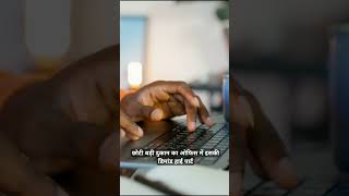 Skill India = certificate? ❌Sahi Skill = Income ✅3 courses se freelance/part-time kamao#indianyouth