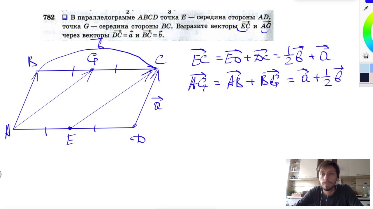 на сторонах ab bc параллелограмма abcd. в параллелограмме abcd отмечена точка м середина стороны bc отрезки. на стороне ао параллелограмма авсд. четырёхугольник рисунок. точка середина стороны параллелограмма.