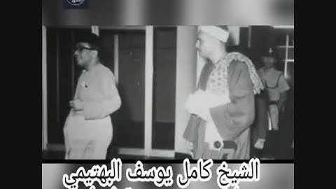 قرآن مغرب اليوم الحادي عشر من رمضان -الشيخ كامل يوسف البهتيمي- سورة الرعد-من روائع التلاوات